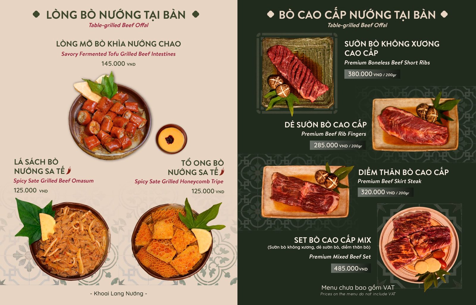 Nướng